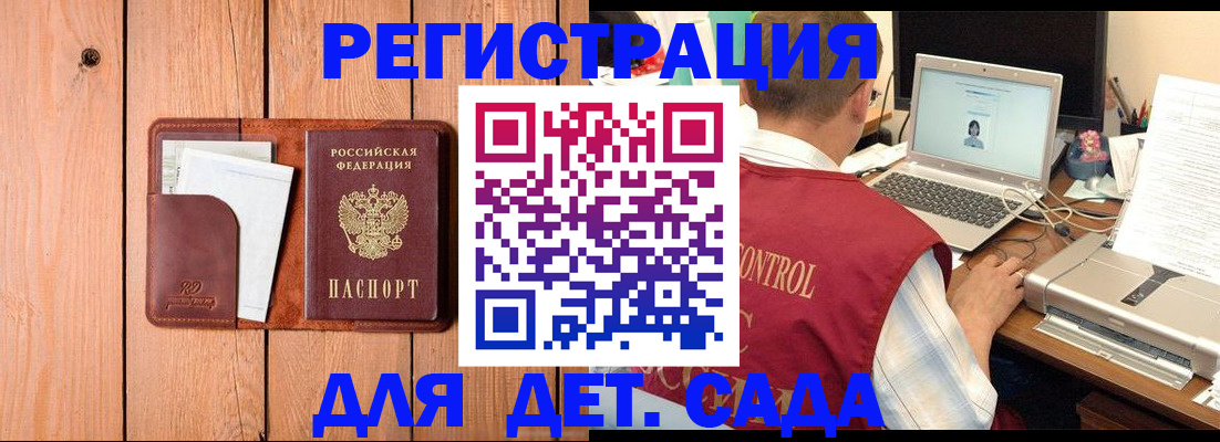 пропишу в квартире в Волгоградской области